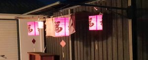 lanterns@Mid-Autumn