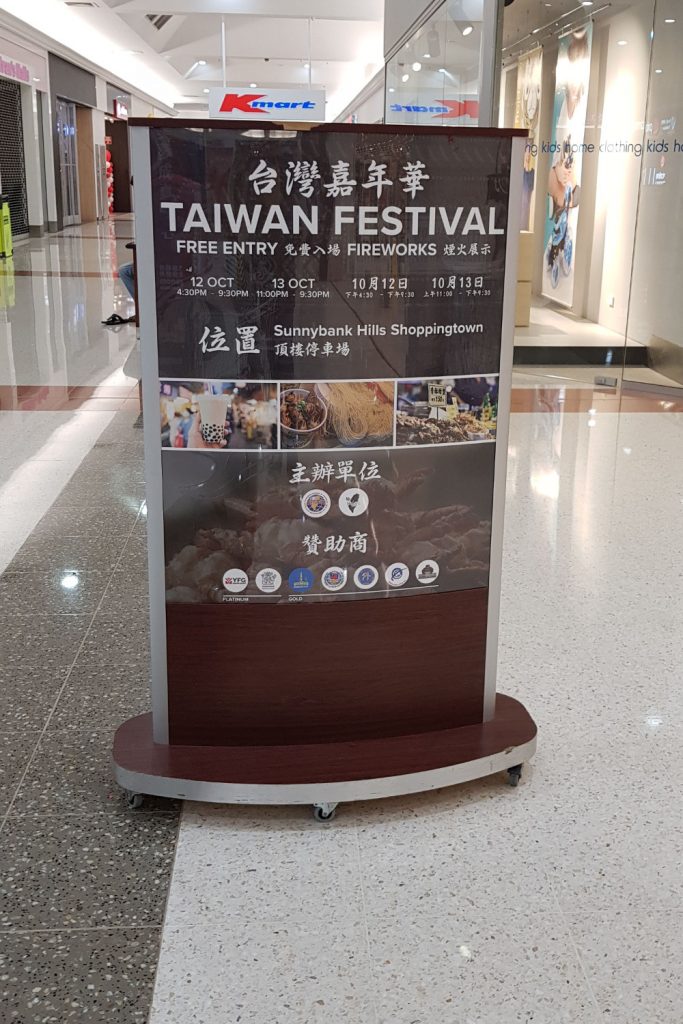 Taiwan Festival 2018